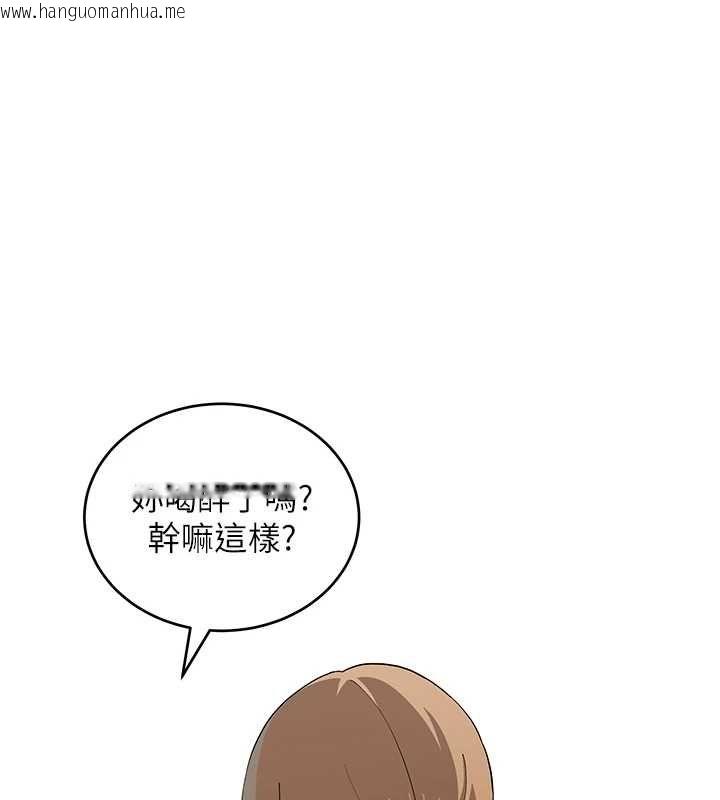韩国漫画斯文坏猫猫韩漫_斯文坏猫猫-第11话-不只想做姐弟在线免费阅读-韩国漫画-第143张图片