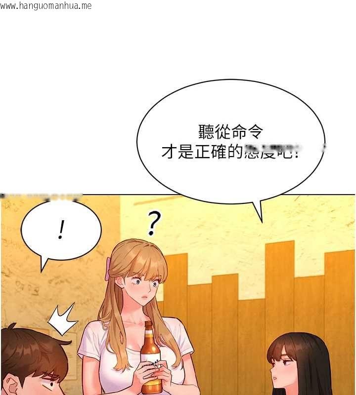韩国漫画她们的最爱.ZIP韩漫_她们的最爱.ZIP-第16话-下属们的性暗示在线免费阅读-韩国漫画-第37张图片