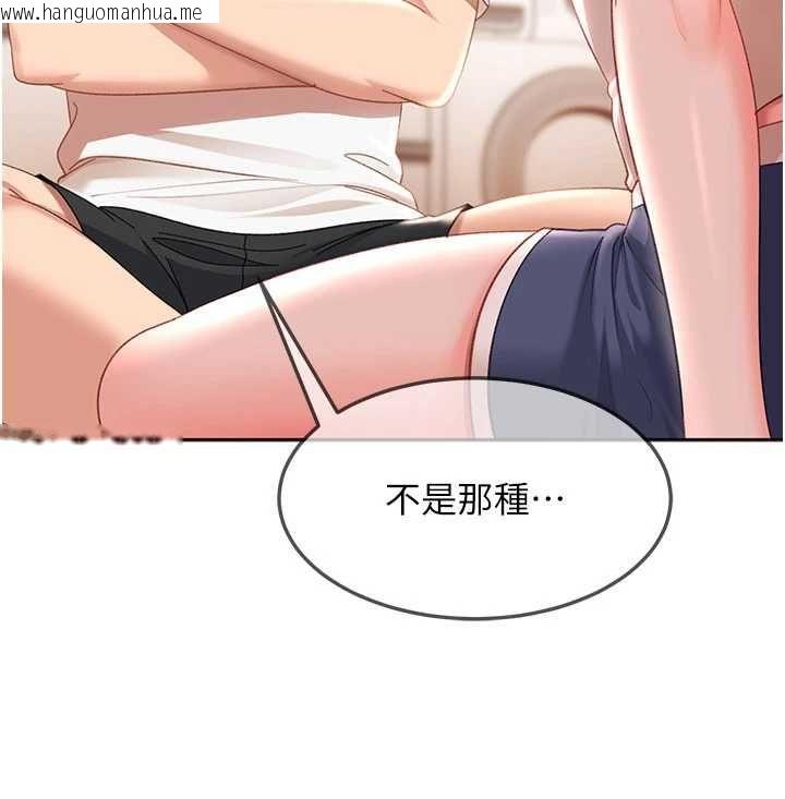韩国漫画太妹硬闯成人界韩漫_太妹硬闯成人界-第43话-我们需要拍更刺激的影片在线免费阅读-韩国漫画-第156张图片