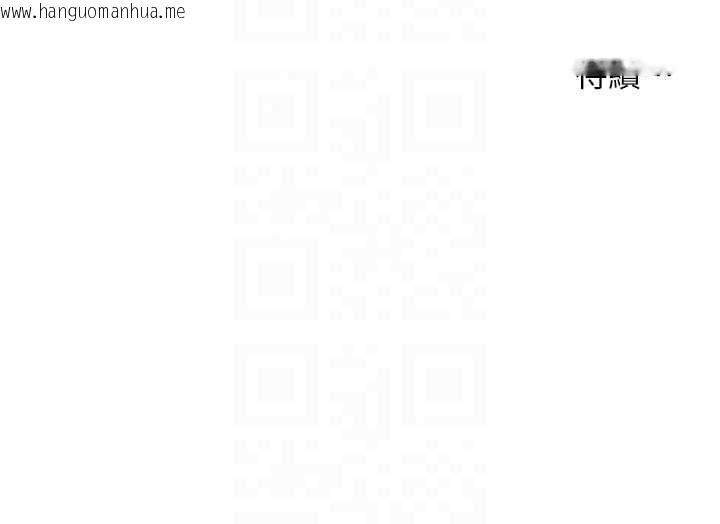 韩国漫画老师的亲密指导韩漫_老师的亲密指导-第110话-美味肉棒，先抢就对了!在线免费阅读-韩国漫画-第190张图片