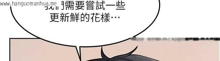 韩国漫画太妹硬闯成人界韩漫_太妹硬闯成人界-第43话-我们需要拍更刺激的影片在线免费阅读-韩国漫画-第143张图片