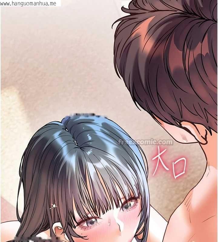 韩国漫画老师的亲密指导韩漫_老师的亲密指导-第110话-美味肉棒，先抢就对了!在线免费阅读-韩国漫画-第180张图片