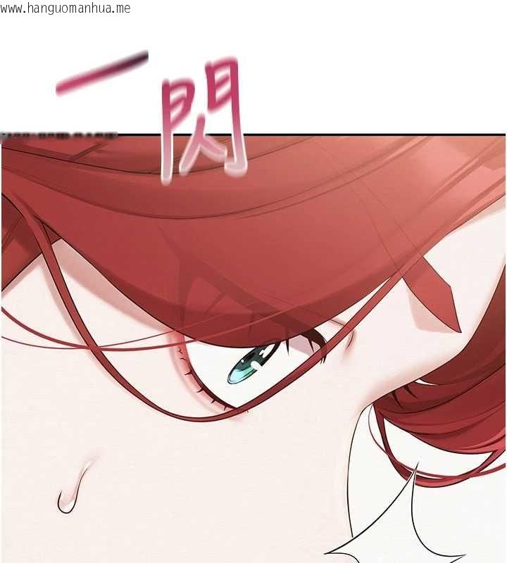 韩国漫画校园成人礼韩漫_校园成人礼-第48话-咸湿的诱人对话!在线免费阅读-韩国漫画-第140张图片