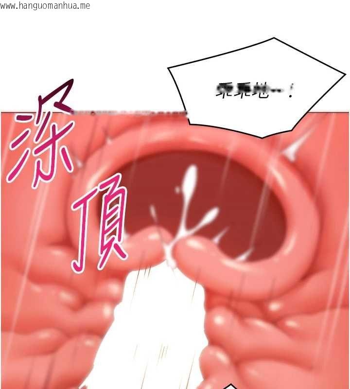 韩国漫画女同事太犯规韩漫_女同事太犯规-第37话-深夜办公室的怪声在线免费阅读-韩国漫画-第101张图片