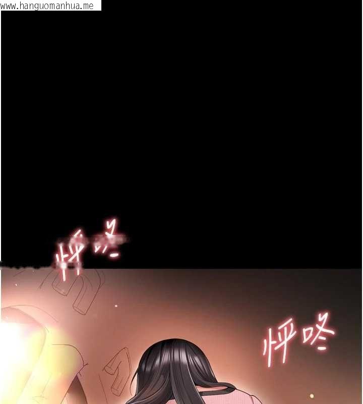 韩国漫画越线咨询韩漫_越线咨询-第33话-把第一次献给哥在线免费阅读-韩国漫画-第52张图片