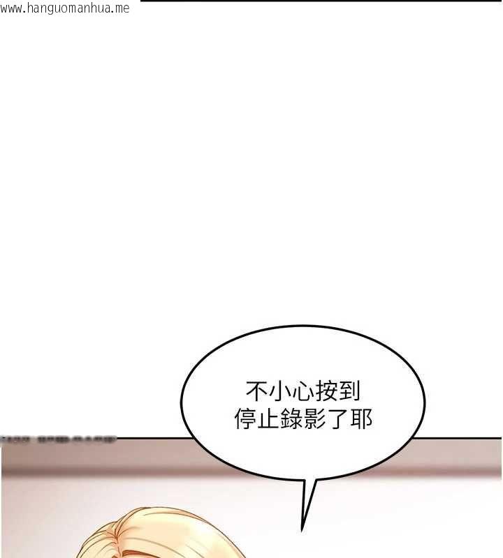 韩国漫画太妹硬闯成人界韩漫_太妹硬闯成人界-第43话-我们需要拍更刺激的影片在线免费阅读-韩国漫画-第100张图片