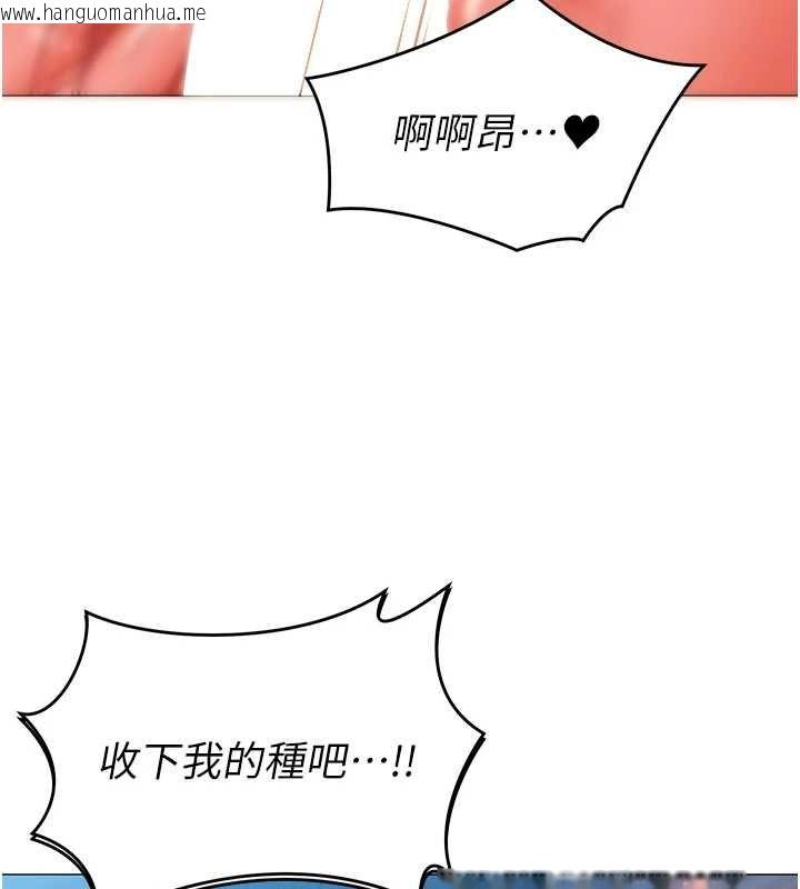 韩国漫画女同事太犯规韩漫_女同事太犯规-第37话-深夜办公室的怪声在线免费阅读-韩国漫画-第102张图片