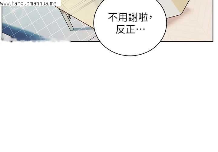 韩国漫画老师的亲密指导韩漫_老师的亲密指导-第110话-美味肉棒，先抢就对了!在线免费阅读-韩国漫画-第151张图片