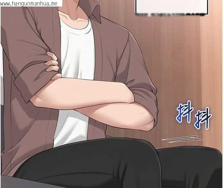 韩国漫画校园成人礼韩漫_校园成人礼-第48话-咸湿的诱人对话!在线免费阅读-韩国漫画-第85张图片