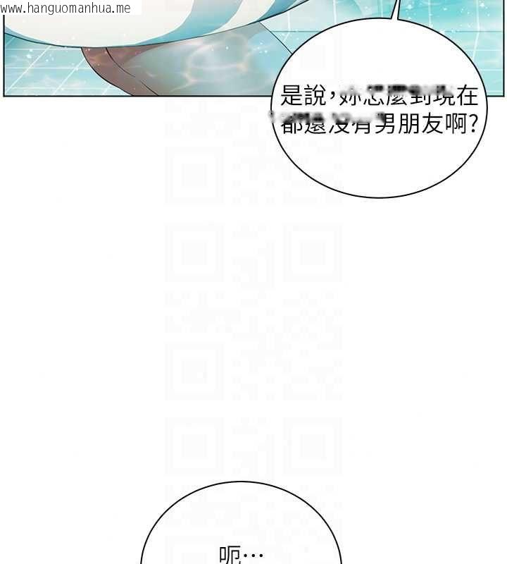 韩国漫画老师的亲密指导韩漫_老师的亲密指导-第110话-美味肉棒，先抢就对了!在线免费阅读-韩国漫画-第117张图片