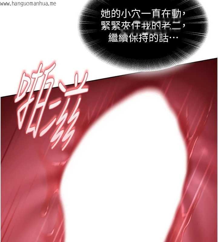 韩国漫画太妹硬闯成人界韩漫_太妹硬闯成人界-第43话-我们需要拍更刺激的影片在线免费阅读-韩国漫画-第89张图片