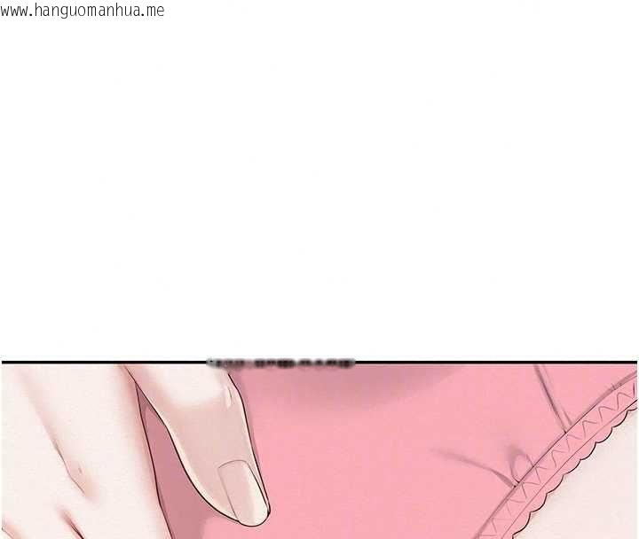 韩国漫画校园成人礼韩漫_校园成人礼-第48话-咸湿的诱人对话!在线免费阅读-韩国漫画-第72张图片