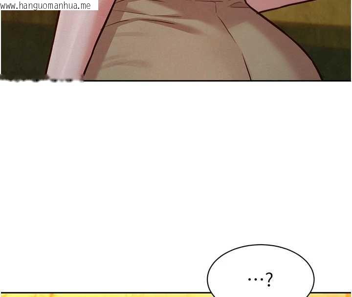 韩国漫画她们的最爱.ZIP韩漫_她们的最爱.ZIP-第16话-下属们的性暗示在线免费阅读-韩国漫画-第44张图片