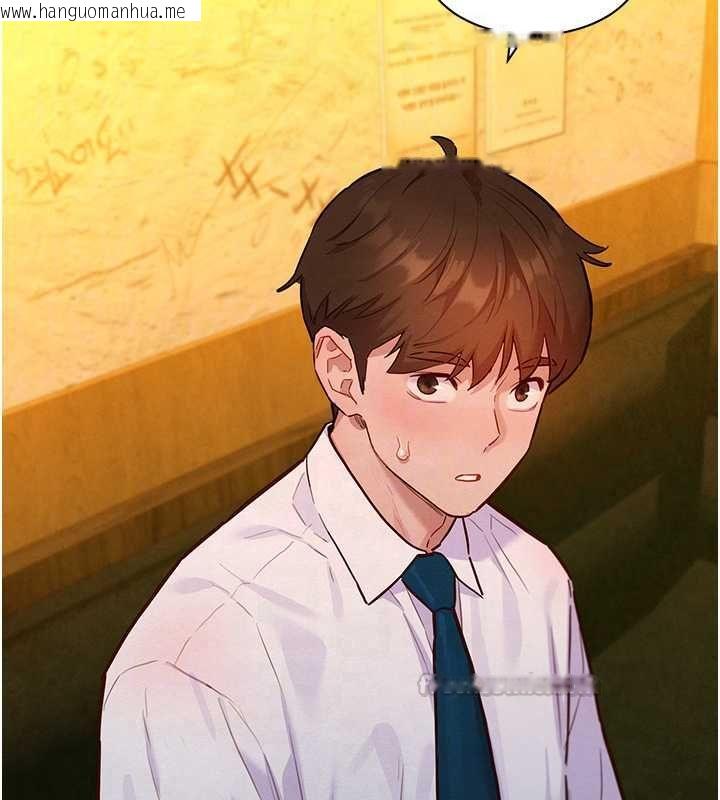 韩国漫画她们的最爱.ZIP韩漫_她们的最爱.ZIP-第16话-下属们的性暗示在线免费阅读-韩国漫画-第45张图片