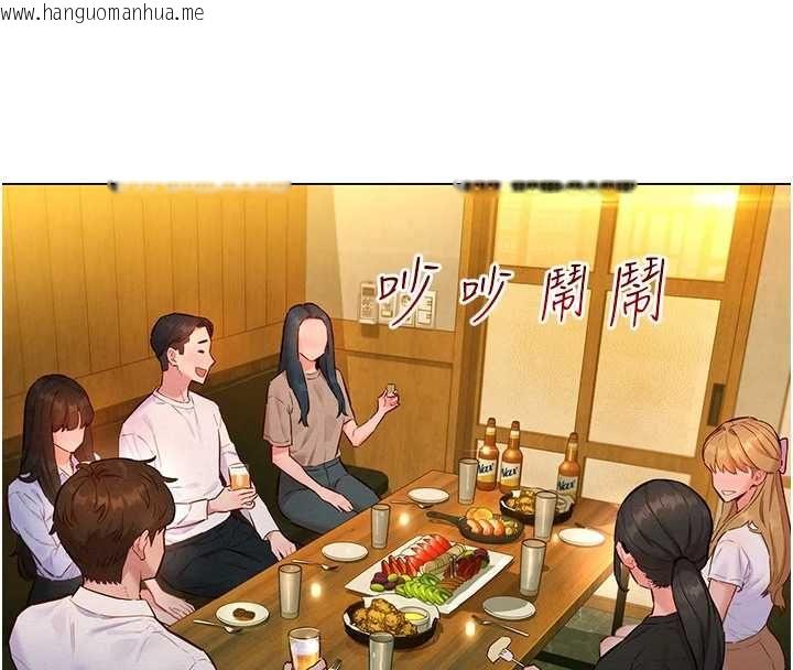 韩国漫画她们的最爱.ZIP韩漫_她们的最爱.ZIP-第16话-下属们的性暗示在线免费阅读-韩国漫画-第9张图片