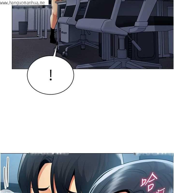 韩国漫画女同事太犯规韩漫_女同事太犯规-第37话-深夜办公室的怪声在线免费阅读-韩国漫画-第2张图片