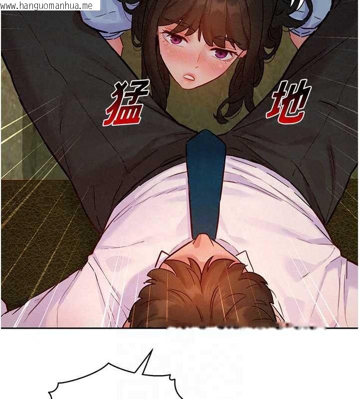 韩国漫画她们的最爱.ZIP韩漫_她们的最爱.ZIP-第16话-下属们的性暗示在线免费阅读-韩国漫画-第95张图片