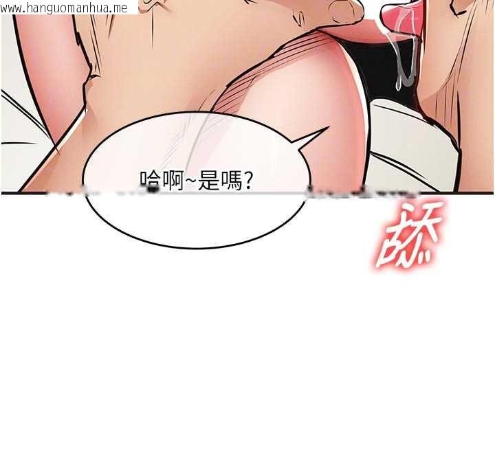 韩国漫画衣锦还乡韩漫_衣锦还乡-第57话-被仇人肉棒抽插的阿姨在线免费阅读-韩国漫画-第38张图片