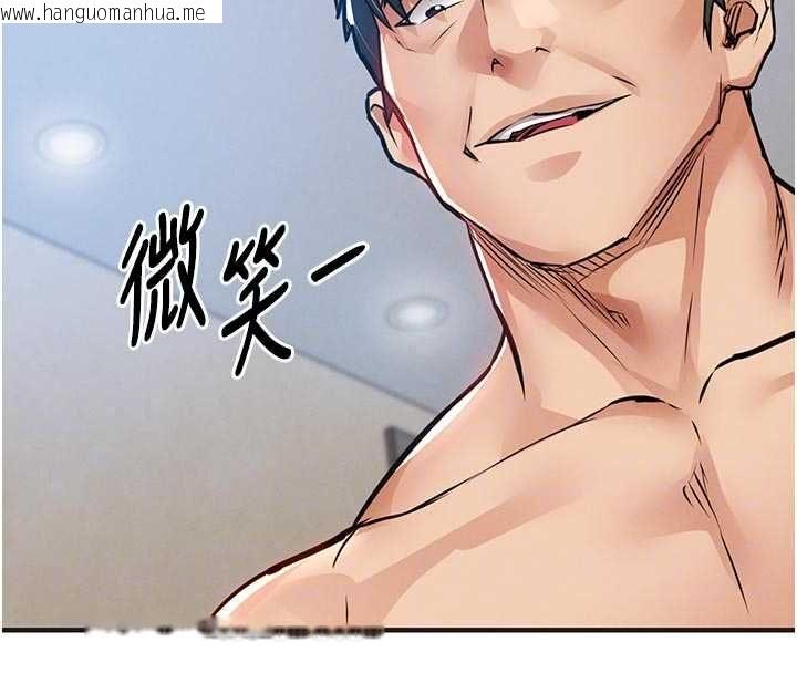韩国漫画衣锦还乡韩漫_衣锦还乡-第57话-被仇人肉棒抽插的阿姨在线免费阅读-韩国漫画-第82张图片