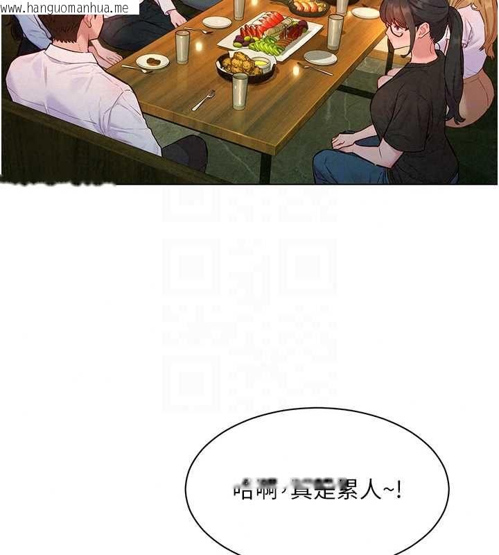 韩国漫画她们的最爱.ZIP韩漫_她们的最爱.ZIP-第16话-下属们的性暗示在线免费阅读-韩国漫画-第72张图片