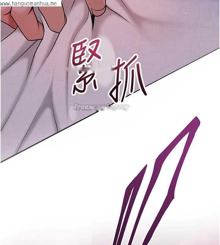 韩国漫画花容湿色:取花点韩漫_花容湿色:取花点-第114话-全裸治疗在线免费阅读-韩国漫画-第135张图片