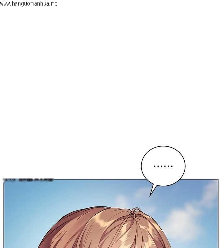 韩国漫画老师的亲密指导韩漫_老师的亲密指导-第110话-美味肉棒，先抢就对了!在线免费阅读-韩国漫画-第122张图片
