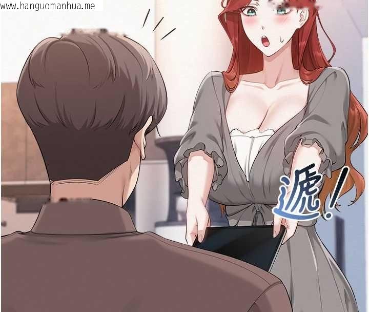 韩国漫画校园成人礼韩漫_校园成人礼-第48话-咸湿的诱人对话!在线免费阅读-韩国漫画-第4张图片
