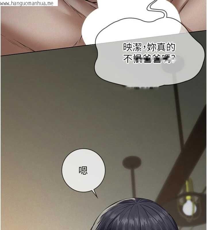 韩国漫画义父韩漫_义父-第29话-成功打开潘朵拉的盒子在线免费阅读-韩国漫画-第63张图片