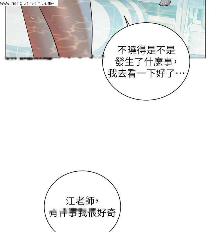 韩国漫画老师的亲密指导韩漫_老师的亲密指导-第110话-美味肉棒，先抢就对了!在线免费阅读-韩国漫画-第162张图片