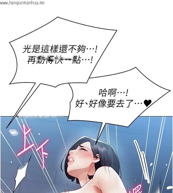 韩国漫画女同事太犯规韩漫_女同事太犯规-第37话-深夜办公室的怪声在线免费阅读-韩国漫画-第74张图片