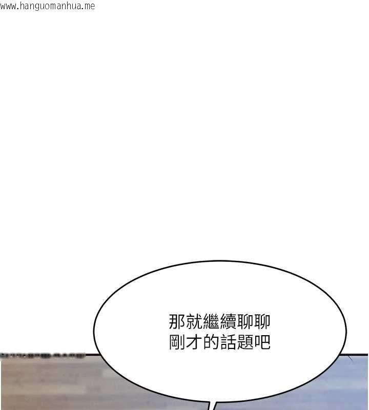 韩国漫画衣锦还乡韩漫_衣锦还乡-第57话-被仇人肉棒抽插的阿姨在线免费阅读-韩国漫画-第39张图片