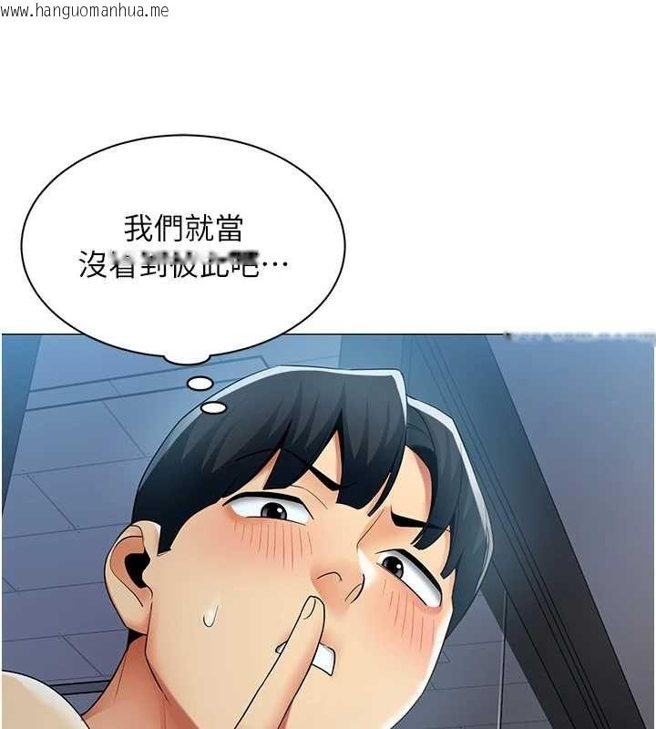 韩国漫画女同事太犯规韩漫_女同事太犯规-第37话-深夜办公室的怪声在线免费阅读-韩国漫画-第47张图片