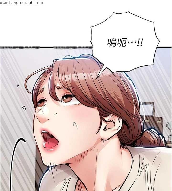 韩国漫画衣锦还乡韩漫_衣锦还乡-第57话-被仇人肉棒抽插的阿姨在线免费阅读-韩国漫画-第107张图片
