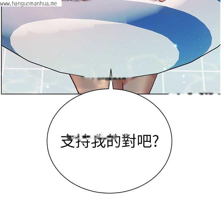 韩国漫画老师的亲密指导韩漫_老师的亲密指导-第110话-美味肉棒，先抢就对了!在线免费阅读-韩国漫画-第143张图片