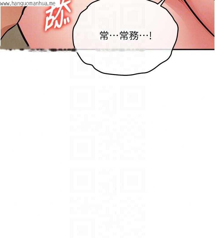韩国漫画衣锦还乡韩漫_衣锦还乡-第57话-被仇人肉棒抽插的阿姨在线免费阅读-韩国漫画-第35张图片