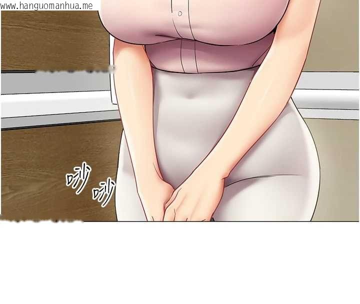 韩国漫画女同事太犯规韩漫_女同事太犯规-第37话-深夜办公室的怪声在线免费阅读-韩国漫画-第13张图片