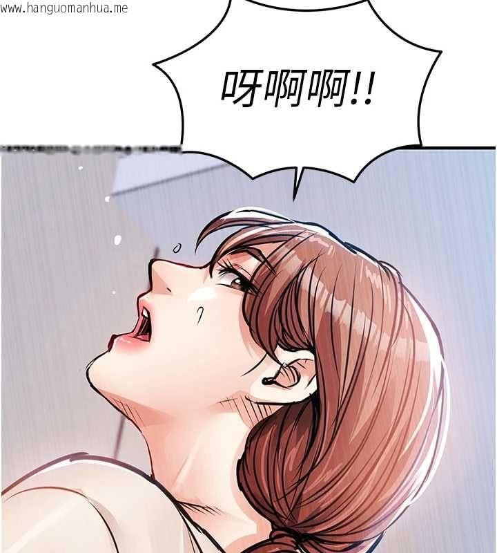 韩国漫画衣锦还乡韩漫_衣锦还乡-第57话-被仇人肉棒抽插的阿姨在线免费阅读-韩国漫画-第13张图片