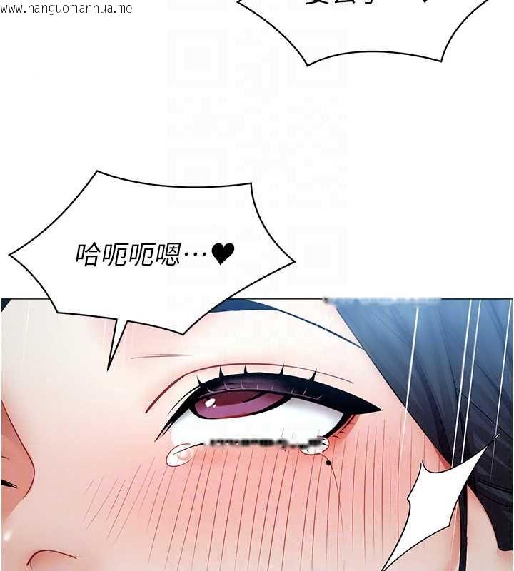 韩国漫画女同事太犯规韩漫_女同事太犯规-第37话-深夜办公室的怪声在线免费阅读-韩国漫画-第79张图片