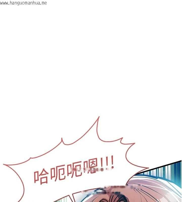 韩国漫画衣锦还乡韩漫_衣锦还乡-第57话-被仇人肉棒抽插的阿姨在线免费阅读-韩国漫画-第147张图片