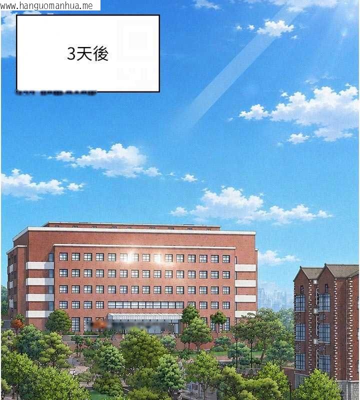 韩国漫画义父韩漫_义父-第29话-成功打开潘朵拉的盒子在线免费阅读-韩国漫画-第101张图片