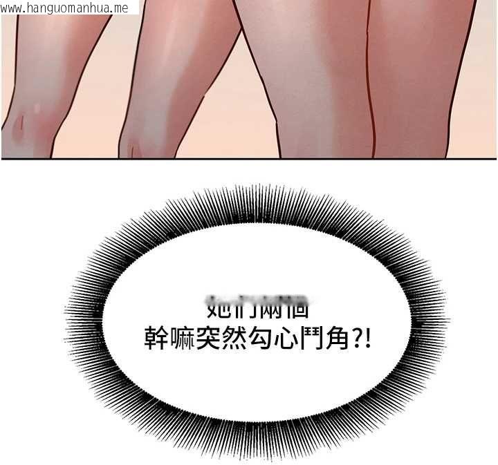 韩国漫画她们的最爱.ZIP韩漫_她们的最爱.ZIP-第16话-下属们的性暗示在线免费阅读-韩国漫画-第5张图片