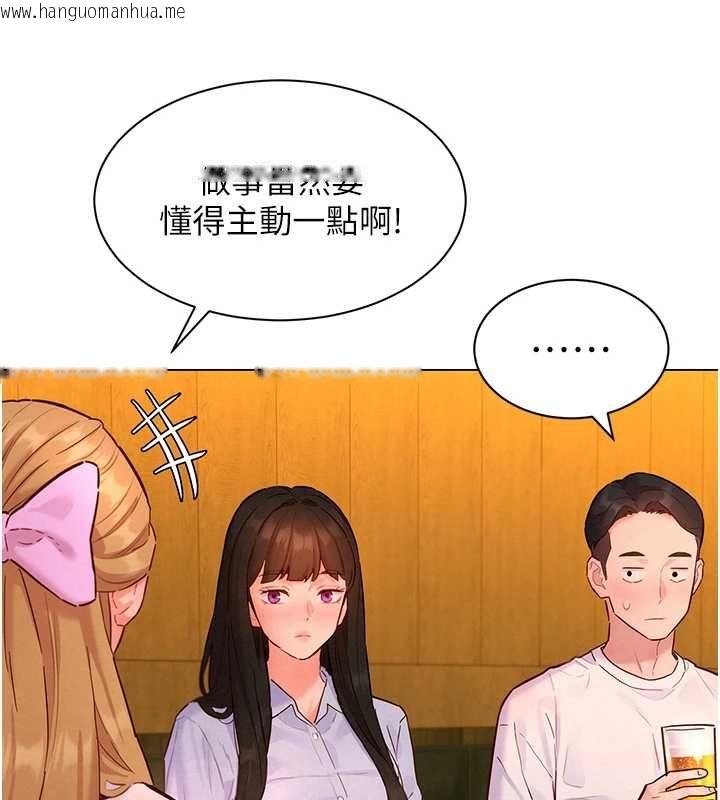 韩国漫画她们的最爱.ZIP韩漫_她们的最爱.ZIP-第16话-下属们的性暗示在线免费阅读-韩国漫画-第26张图片