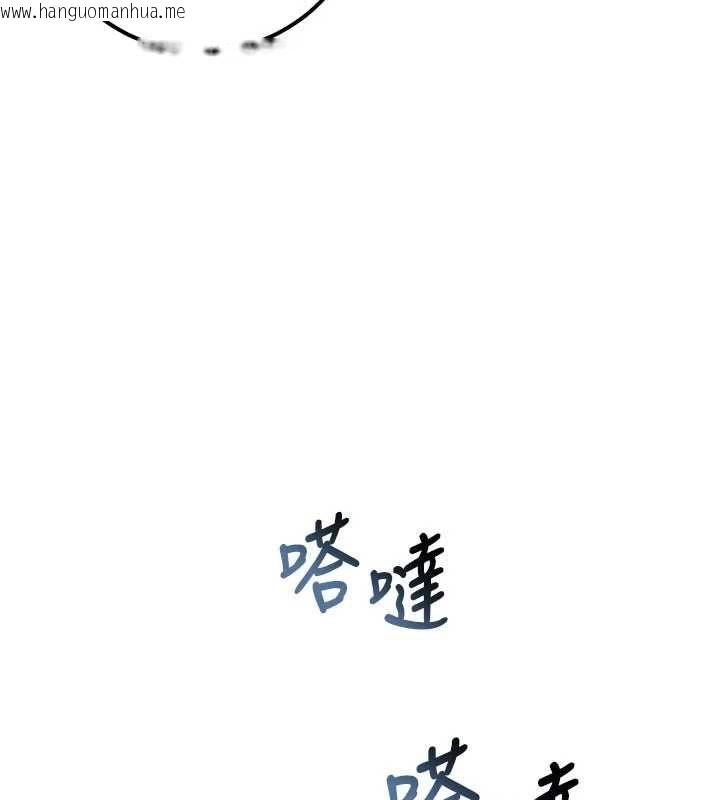 韩国漫画校园成人礼韩漫_校园成人礼-第48话-咸湿的诱人对话!在线免费阅读-韩国漫画-第136张图片