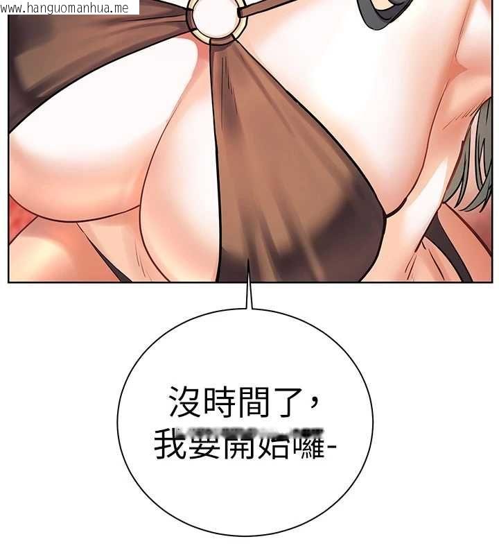 韩国漫画老师的亲密指导韩漫_老师的亲密指导-第110话-美味肉棒，先抢就对了!在线免费阅读-韩国漫画-第96张图片