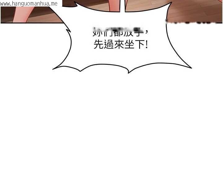 韩国漫画太妹硬闯成人界韩漫_太妹硬闯成人界-第43话-我们需要拍更刺激的影片在线免费阅读-韩国漫画-第117张图片