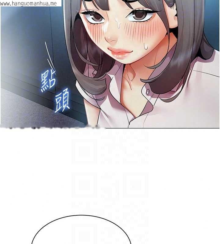 韩国漫画女同事太犯规韩漫_女同事太犯规-第37话-深夜办公室的怪声在线免费阅读-韩国漫画-第49张图片