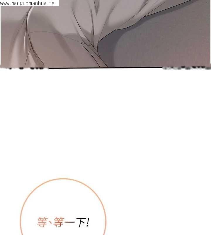 韩国漫画校园成人礼韩漫_校园成人礼-第48话-咸湿的诱人对话!在线免费阅读-韩国漫画-第52张图片