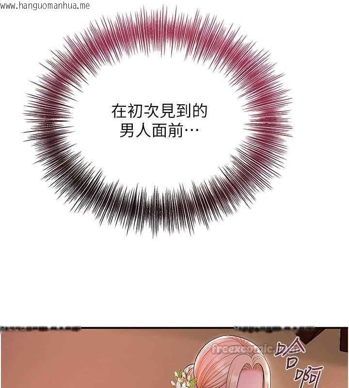 韩国漫画花容湿色:取花点韩漫_花容湿色:取花点-第114话-全裸治疗在线免费阅读-韩国漫画-第45张图片