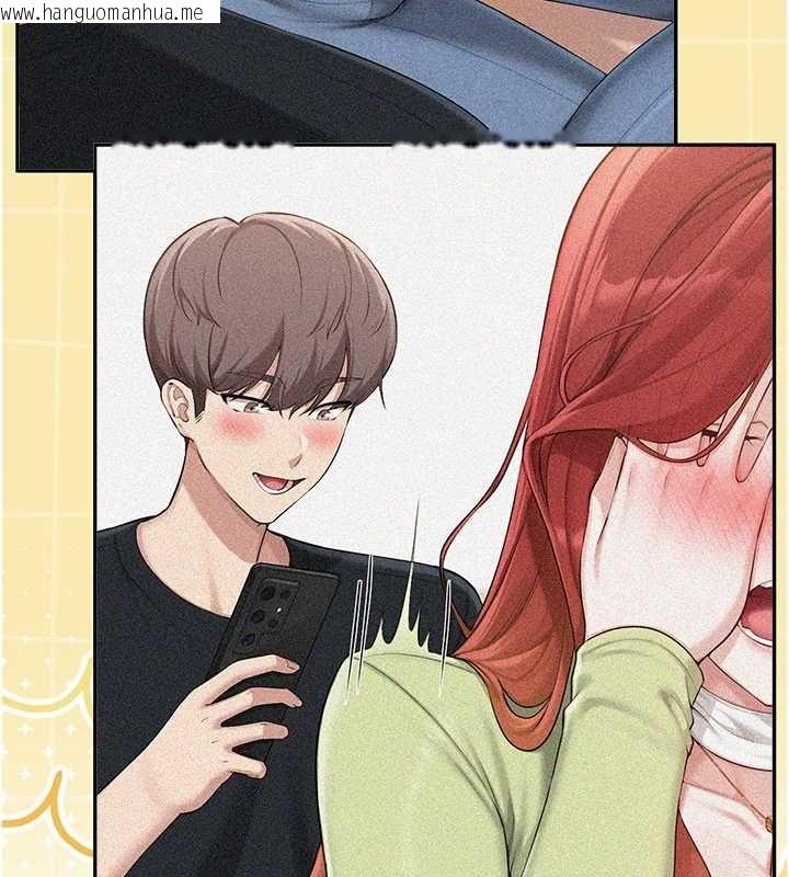 韩国漫画校园成人礼韩漫_校园成人礼-第48话-咸湿的诱人对话!在线免费阅读-韩国漫画-第24张图片
