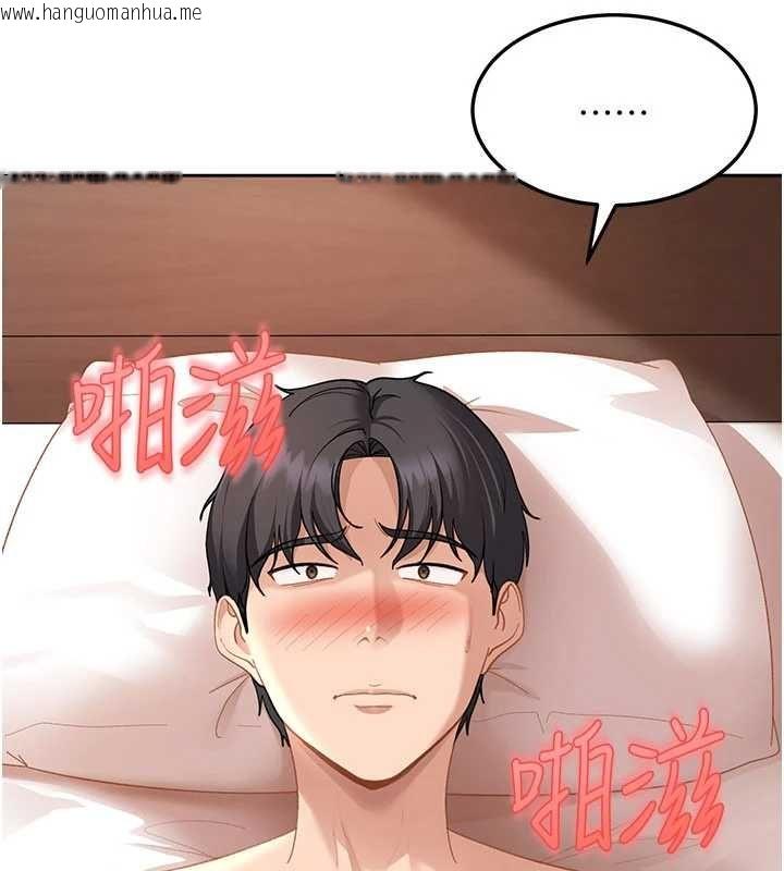 韩国漫画太妹硬闯成人界韩漫_太妹硬闯成人界-第43话-我们需要拍更刺激的影片在线免费阅读-韩国漫画-第47张图片